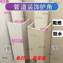 ����ˮ�ܵ������b��Ͽɸ��Qԇ��N���l���g���������o��