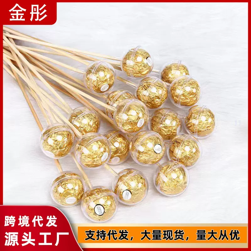巧克力花托巧克力杯鲜花包装材料花店情人节花束糖果塑料杯托批发