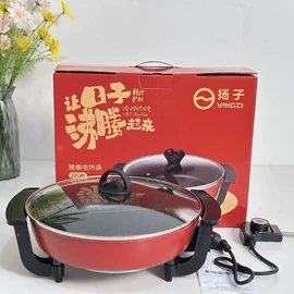 电煮锅;筋膜枪;电吹风