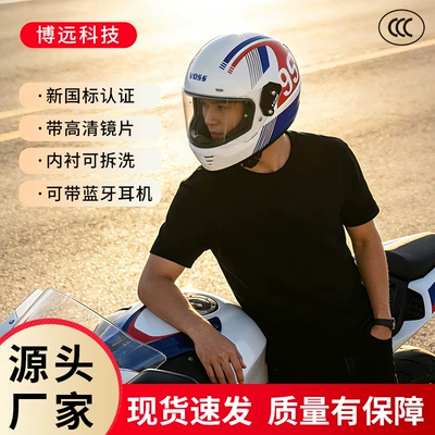 Voss New National Standard Cruise Cycling Motorcycle Electric Vehicle Full-Face Helmet Retro Motorcycle Open-Face All-Season Safety Helmet for Men and Women
