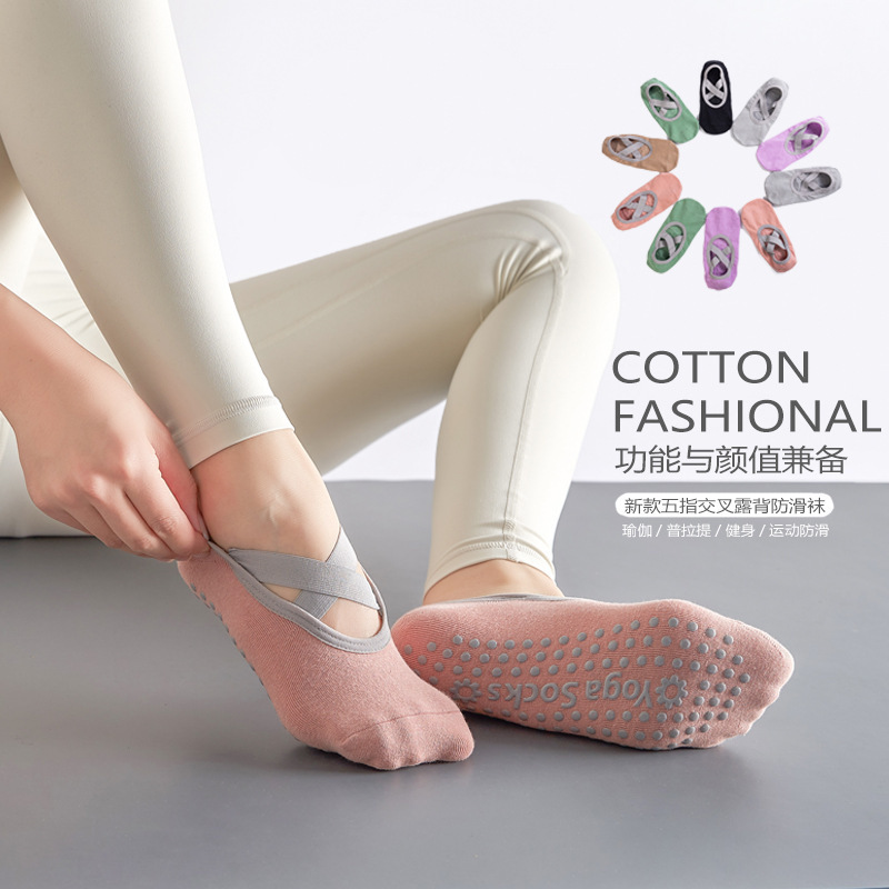 Spring and Summer Backless Non-slip Yoga Socks Women's Solid Color Cotton Sweat Absorbing Dance Socks Ins Trendy Fitness Cross Strap Floor Socks