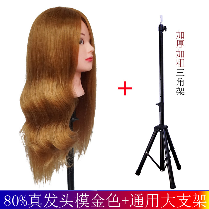 Modelo de cabeza de peluquería, trenzado, corte de cabello, práctica de aprendizaje, cabeza de muñeca, modelo de cabeza de maniquí, peluca, cabeza de modelo, rizado caliente