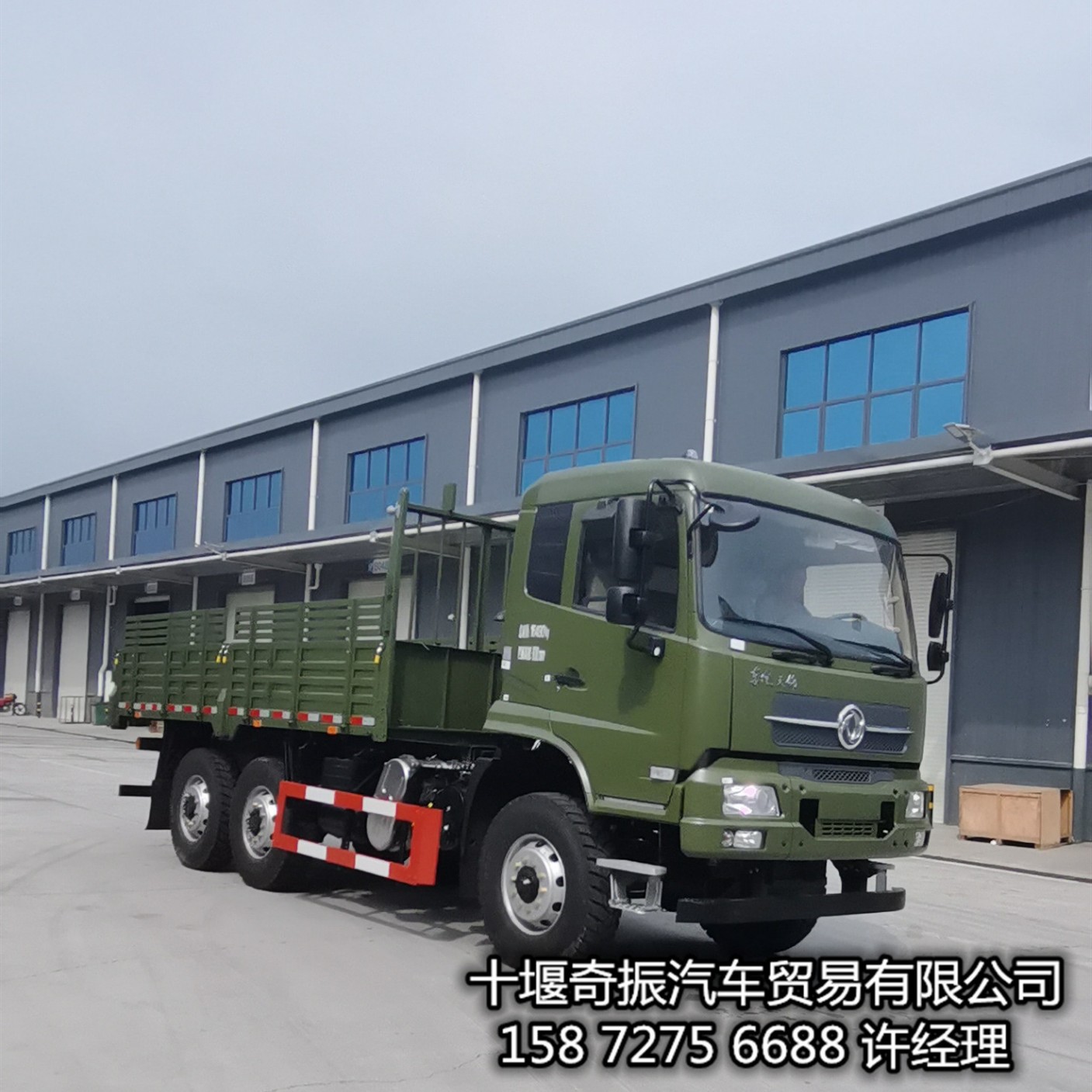 ϻDFS5160ƽͷ6ԽҰԭ