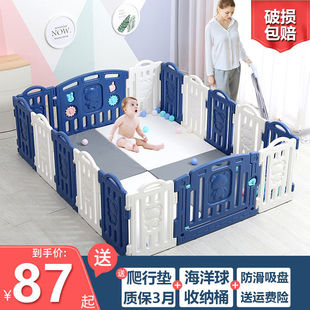 Baby Fence, Children's Home Protective Fence, Game Indoor Crawling Mat, Toddler Fence, Bed and Floor Dual-Purpose Toy