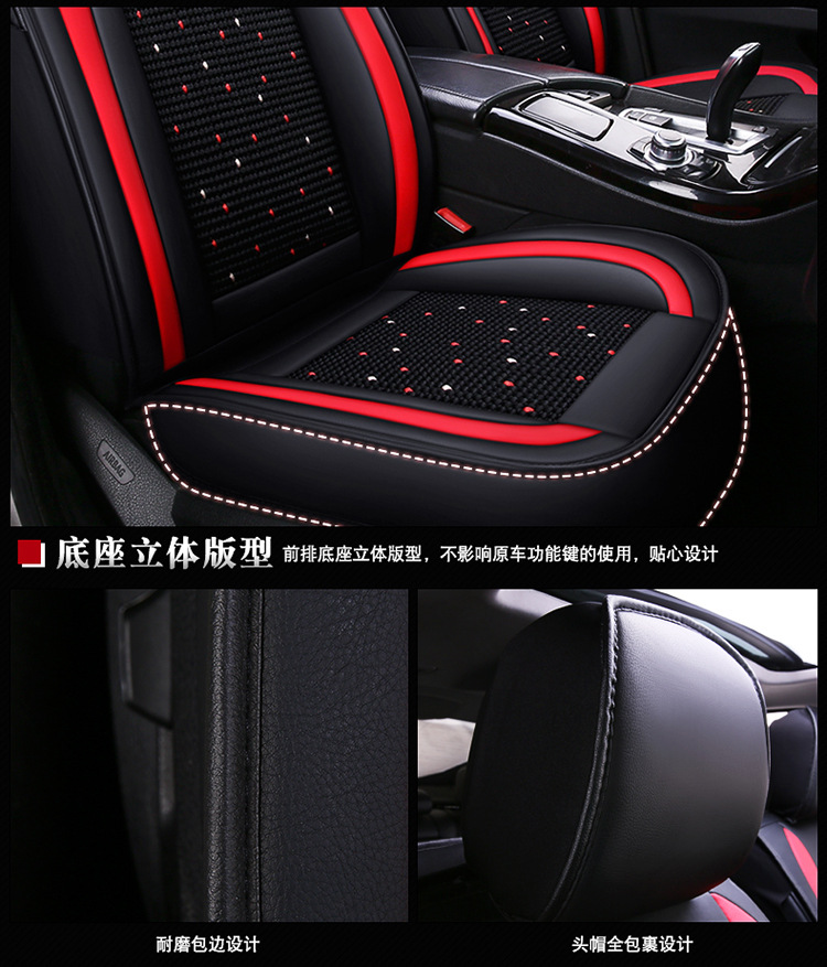 Cross-Border Foreign Trade All-Season Universal 23 New Models Full Coverage Car Interior Five-Piece Set Internet Celebrity Goddess Style Special Seat Cover for Summer