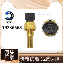 M12*1.5/213-4514 213-4333/19236568/96182634 ��������ȴҺ�¶�