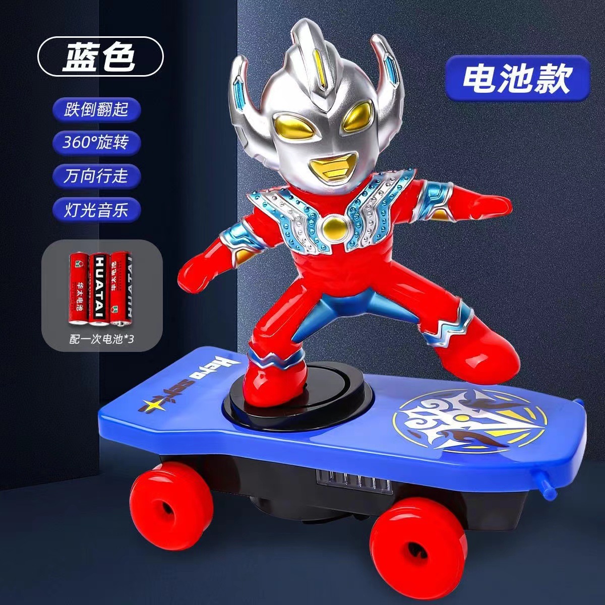 Variety superman stunt scooter [equipped with 3 aa batteries]