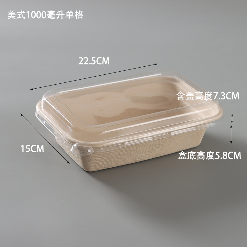 美式1000毫升单格SKU