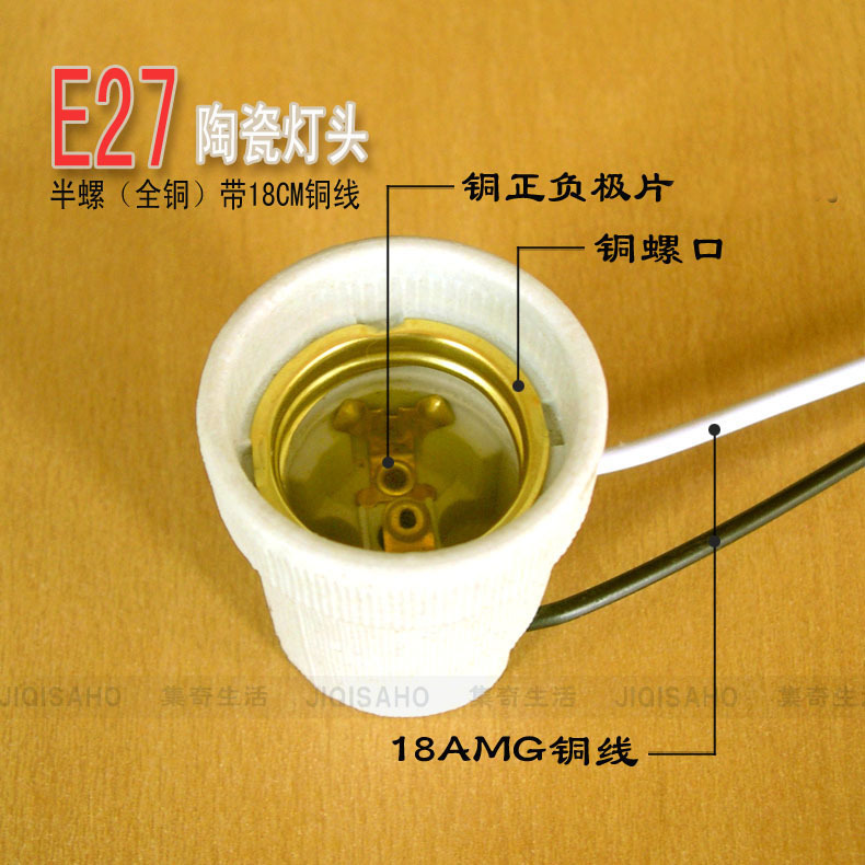 E27 セラミックランプホルダー、高温耐性ネジ口、ランプホルダー、ワンライン照明器具アクセサリー、シーリングランププロパティ改造 E40|undefined