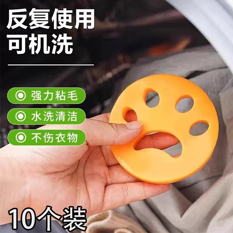 家庭用掃除用粘着式毛取り器、衣類のほこり取り、水洗い可能、ペットの毛取り、両面猫爪型シリコン毛取り|undefined