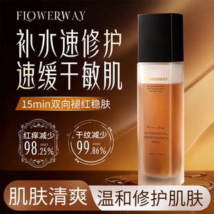FLOWERWAY������������A���F�����o���澏���w����ˮ���aˮ���A