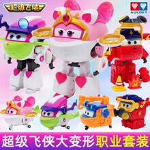 超级飞侠变形玩具全套乐迪系列玩偶大号金小子儿童机器人
