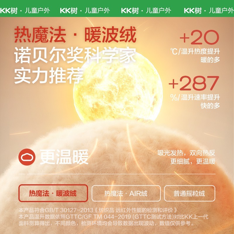KK树儿童帽子秋冬男女孩雷锋帽宝宝防风护耳保暖飞行员帽2025新款|undefined