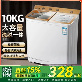 洗衣机;冰箱;电煮锅
