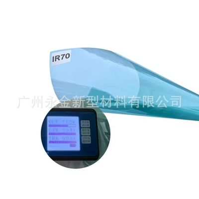 Nano Ceramic Film High Heat Insulation High Definition Wholesale Solar Film Full Roll Explosion-Proof Film Ceramic Film Car Window Film Ir05 (Automotive Film) - 15230m-ir70