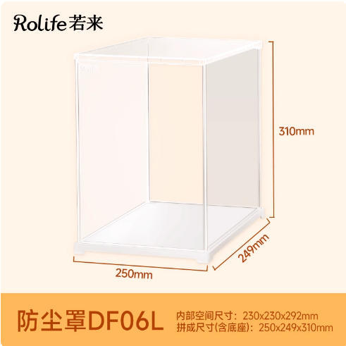 Rolife Ruolai caja de exhibición de cubierta antipolvo de cabina de bricolaje