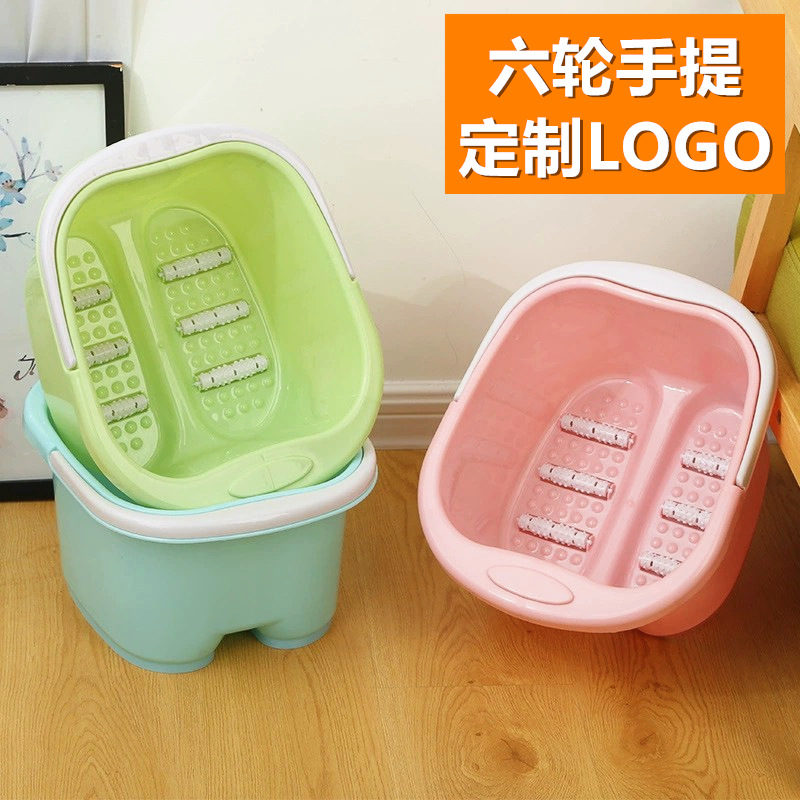 六轮手提足浴桶浴缸大号加厚足浴盆泡脚盆洗脚水按摩定制logo