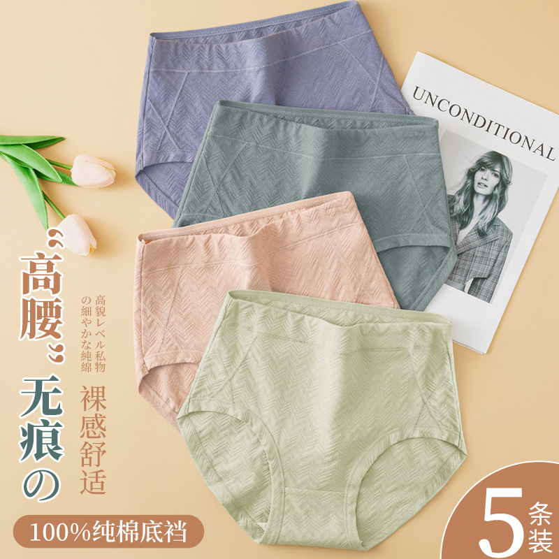 Ropa interior de la madre entrepierna de algodón de las mujeres de mediana edad y ancianos de cintura alta vientre pantalones cortos gordito chica más tamaño pantalones cortos sueltos cabeza