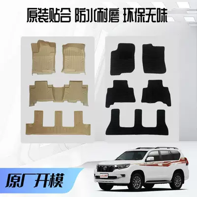 200 Waterproof 5 7 Land – Universal Foot Pad - prado-lc150-7-seat-floor-mats-carpet-10-23-models-black-optional