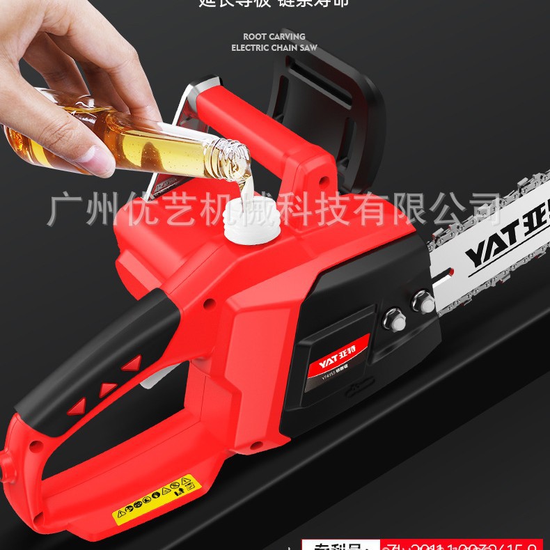 亚特4355高速根雕锯电锯木雕工具大功率打磨打胚专业电动链锯