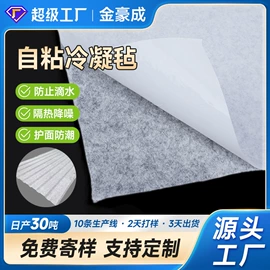 针刺无纺布;纺织填充物;毛毡