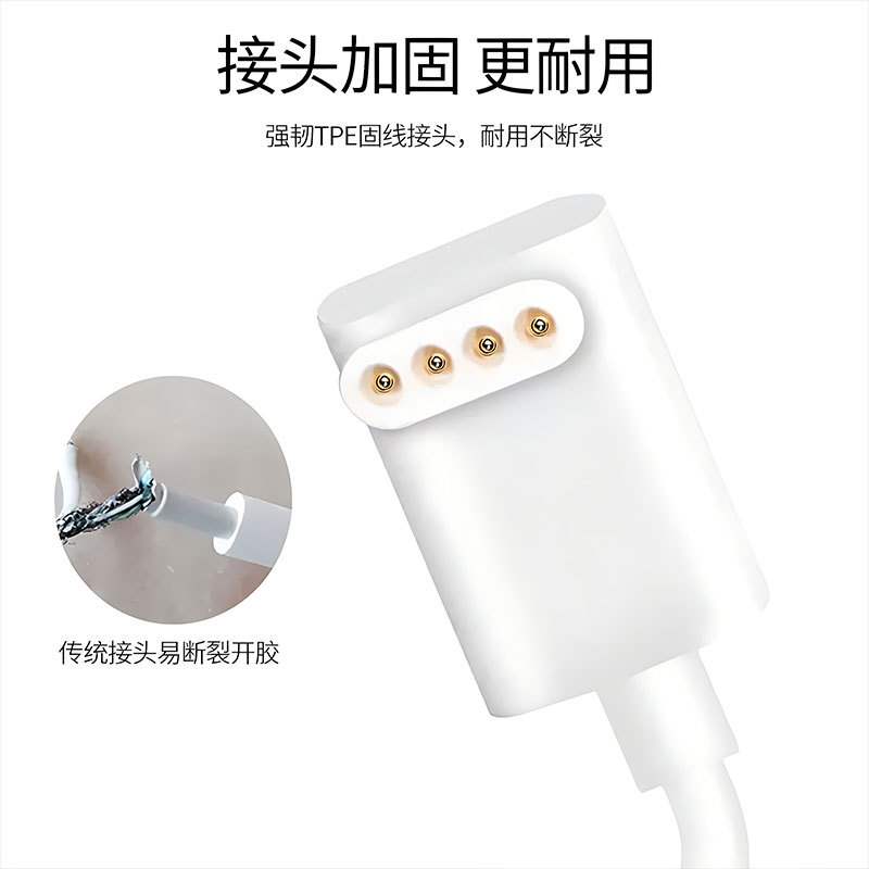 讀書郎兒童電話手錶充電器充電線W7/A3/A2/A6/A8/W2/W5充電數據線