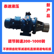 CB-BNS4JZ����ֳ��ֱõ���� ���ٻ�ֱ�ӵ��ٵ��װ��