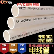 ��PVC��ȼ����A��/B�� 늾��o�׹�16/20/25/32/40/50 AB����