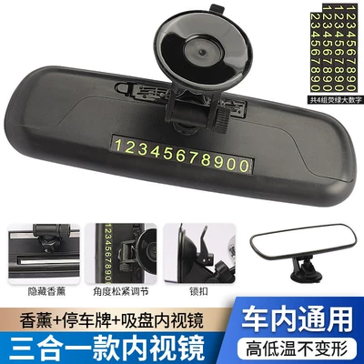 Coach Car Auxiliary Driving and – Large field of view rear view auxiliary mirror - parking-number-aromatherapy-3-in-1large-black-vinyl-suction-cup-model