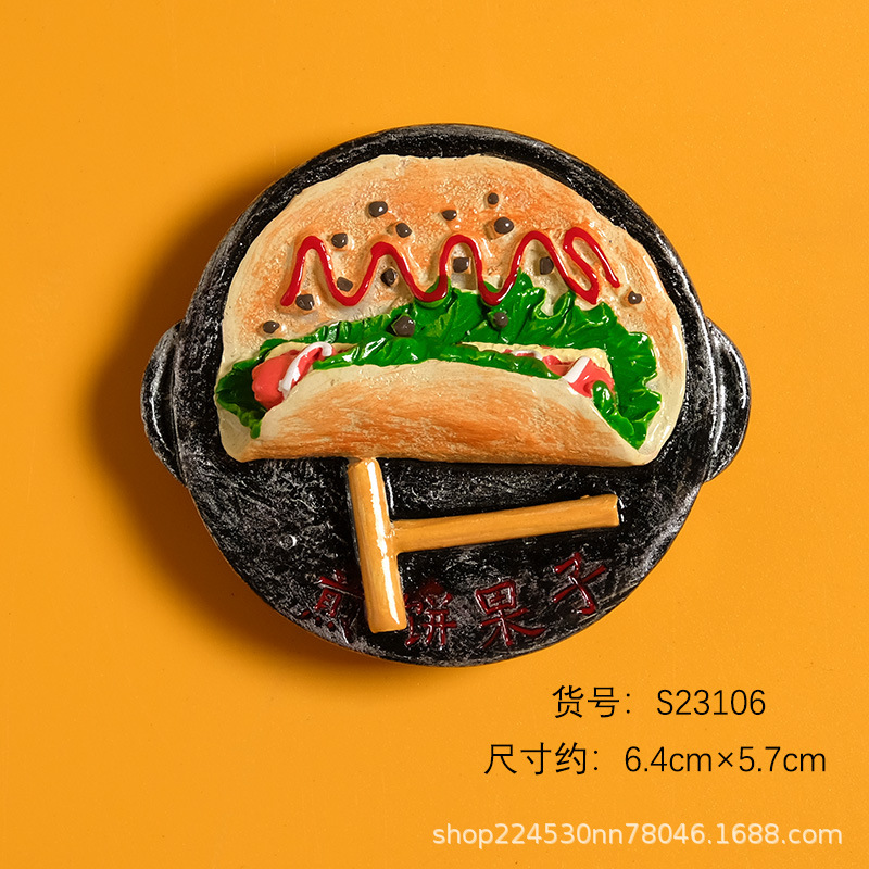 팬케이크와 케이크 S23106