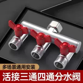 厨用龙头;面盆龙头;三角阀