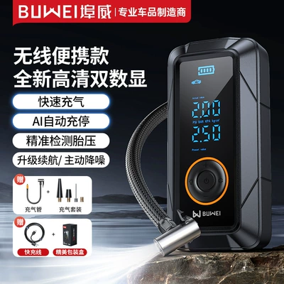 [Pl01] Buwei Car Air Pump Portable Inflator Tire Inflator Pressure Gauge Type Inflator (Hava nasosu) - buwei-pl01-wireless-model-chinese-version