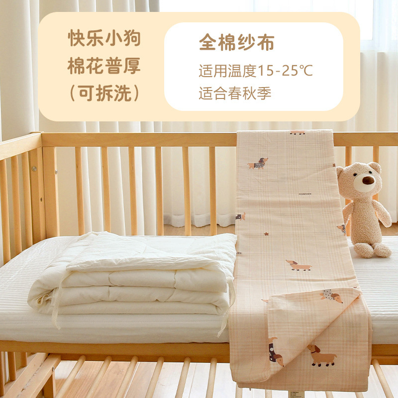 新生婴儿纯棉纱布被子宝宝秋冬加厚棉花盖被幼儿园儿童午睡小被子|undefined