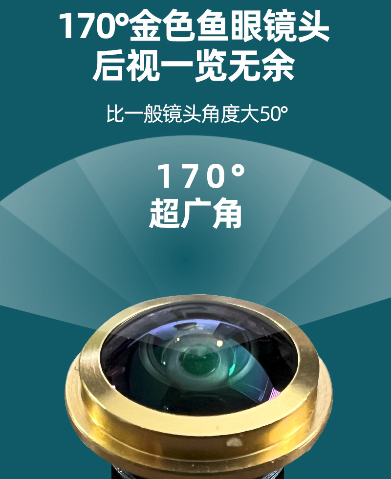 360-Degree Side-View Blind Spot Punch Camera Car High-Definition Camera Front-View Rear-View Reversing Universal Camera