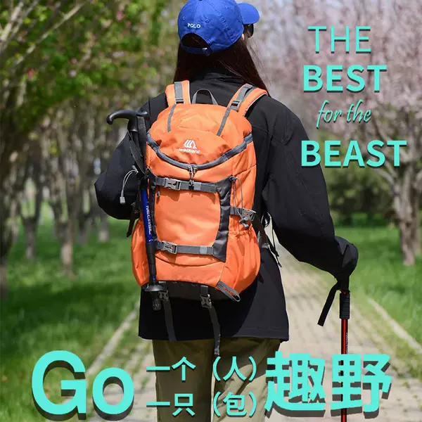 New Outdoor Mountaineering Bag Thin Hiking Backpack Fashionable Unisex Schoolbag Lightweight Mountain Climbing Backpack Yutian