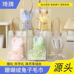 サンゴの毛のウサギのタオルのお土産の真珠の蝶結びのウサギのギフトボックスの結婚祝いのお祝いの店の活動の開業の贈り物の卸売り