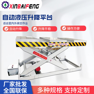 �̶����������C С���i�����؛���Ԅ�Һ������ƽ̨ �bж؛�e���C