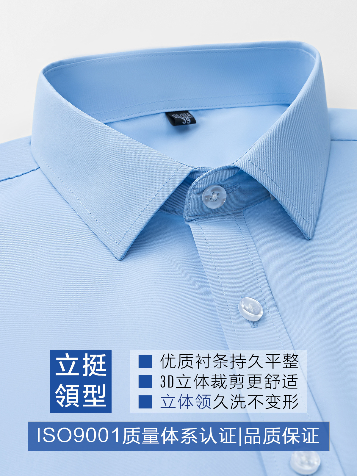 Camisa blanca antiarrugas y fácil de cuidar Camisa formal de negocios de manga larga para hombres Ropa de trabajo para hombres Camisa cultural grupal personalizada