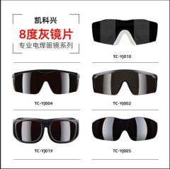 Wholesale welder's special glasses, labor protection goggles, flat polished protective glare No. 8 lenses, welding glasses