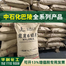 PA6ԭ YH-400 ʯ zw ɫ ϻ עz