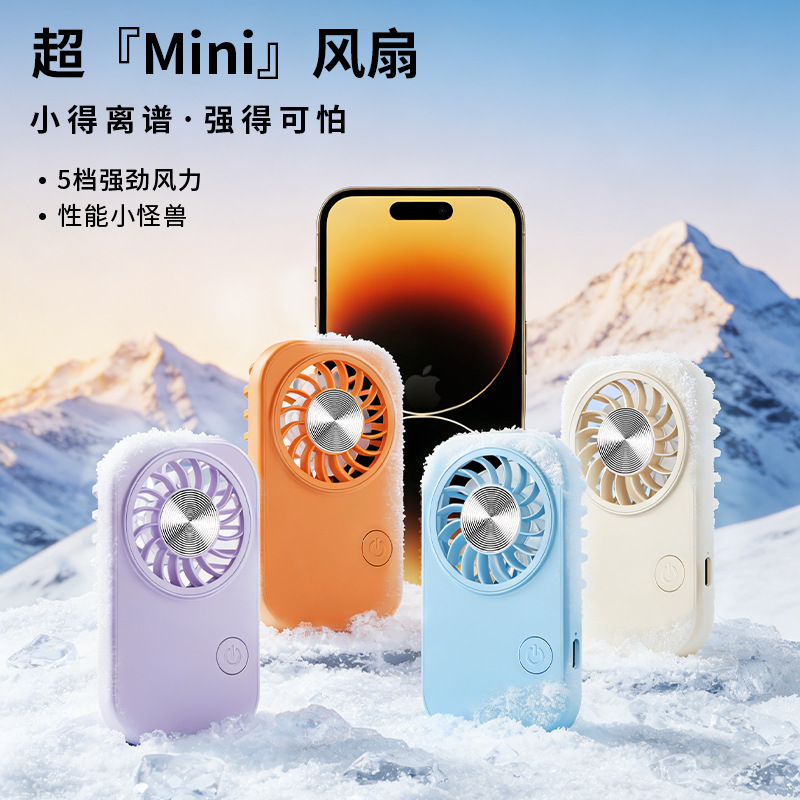 跨境新款掌心迷你高速风扇USB微型五档大风力mini口袋型小巧风扇