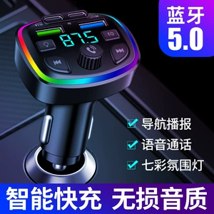 Yeni Bluetooth avtomobil şarj cihazı MP3 FM ötürücü hands-free 3.1A ikili USB şarj cihazı