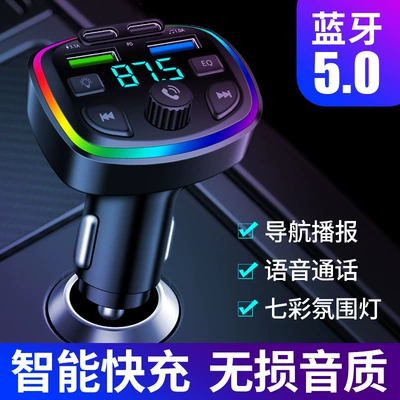 Mobil şarj cihazları car Bluetooth mp3 FM