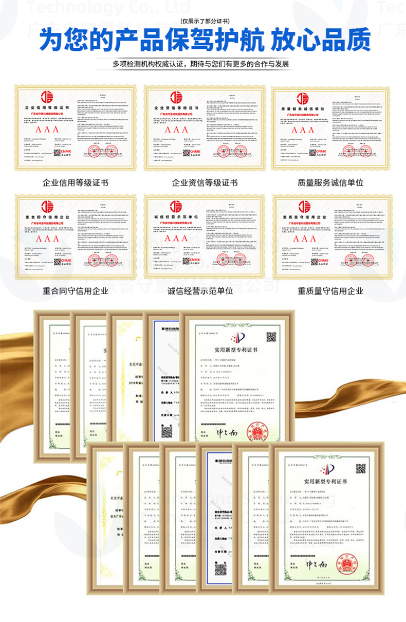 详情页_10