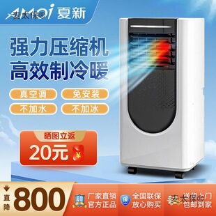 ԭ�b �m�����¿��Ƅӿ��{����ů���ü�����ʽһ�w�o��C�ⰲ�b��