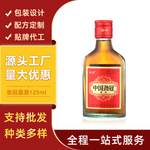 可定制中国劲冠劲酒露酒滋补养生配制酒白酒枸杞黄精牡蛎桂圆批发