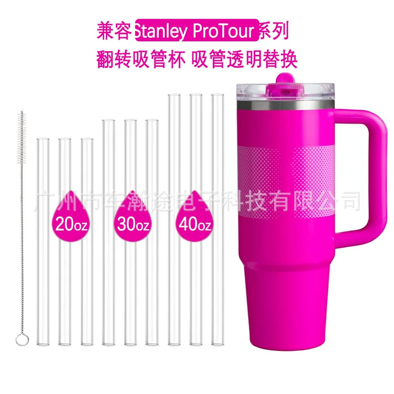 Соломинка для Stanley ProTour Flip, совместимая со стаканами 40oz и 30oz