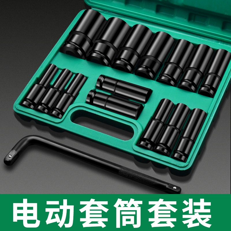 Electric wrench, gloves, long hexagonal set, 32