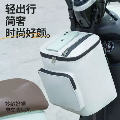 electric vehicle rear box — Electric car tail box