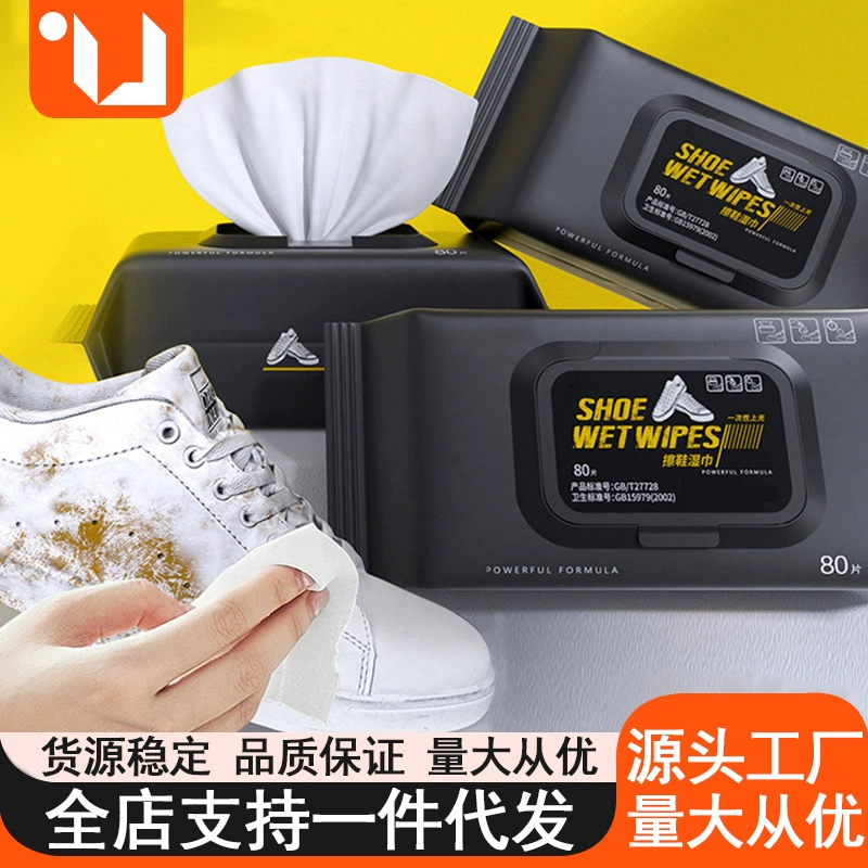 Чистка белой обуви без стирки артефакт салфетки для чистки обуви чистящее средство для белой обуви Производитель чистящего средства для кроссовок